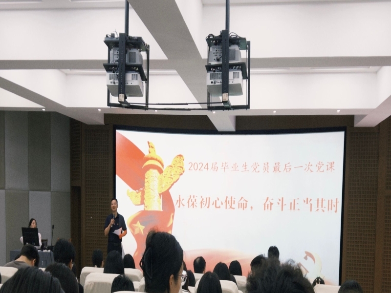 ekQz_1719978055747011337.jpg 图二.jpg