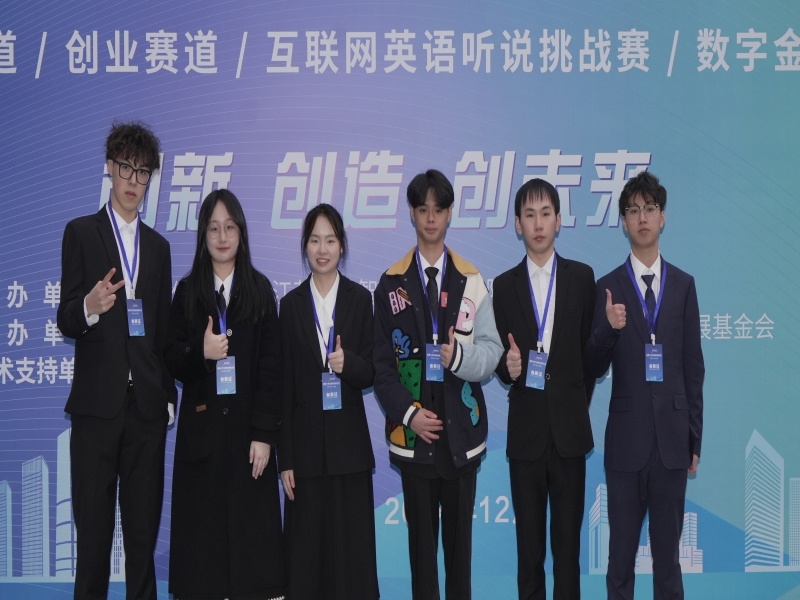 图1 国赛获奖团队.jpg