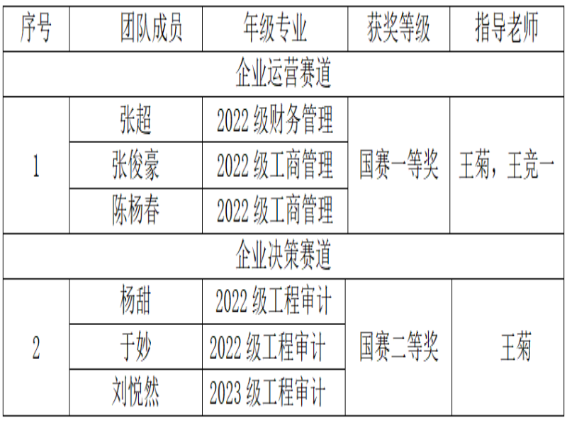 屏幕截图 2025-05-26 143548.png