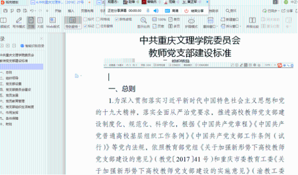 QQ图片20200506093954.png